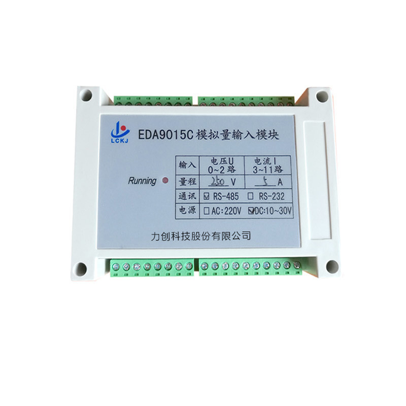 EDA9015C模拟量测量模块
