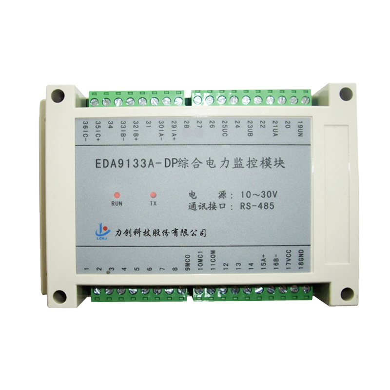 EDA9133A-DP综合电力监控模块