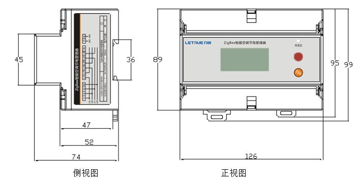 外形尺寸