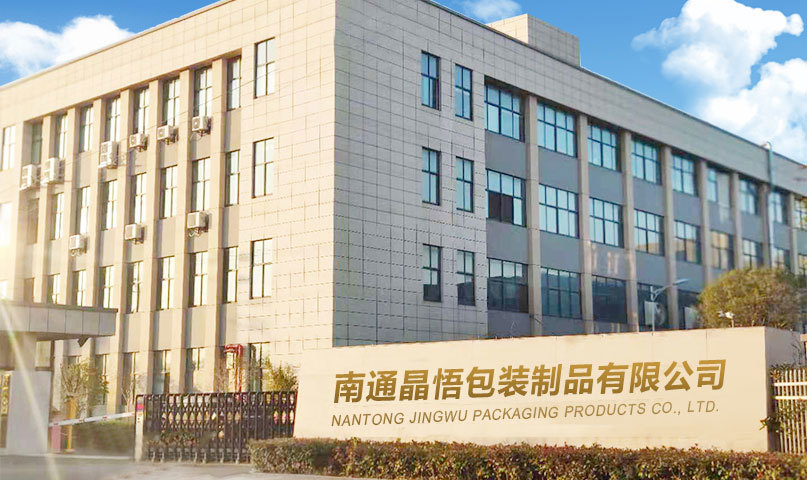江蘇久昇軸瓦有限公司 江蘇久昇軸瓦有限公司