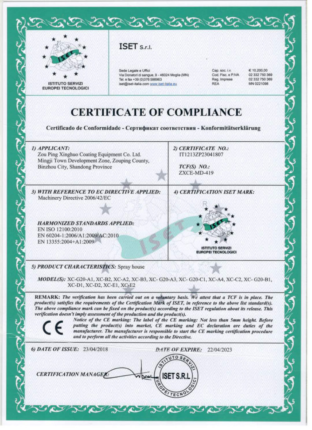 Iset Certification