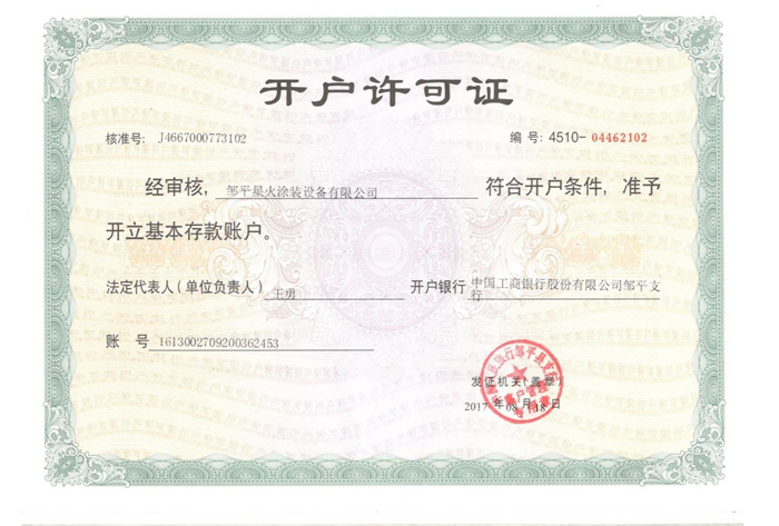 Opening Permit Opening Permit