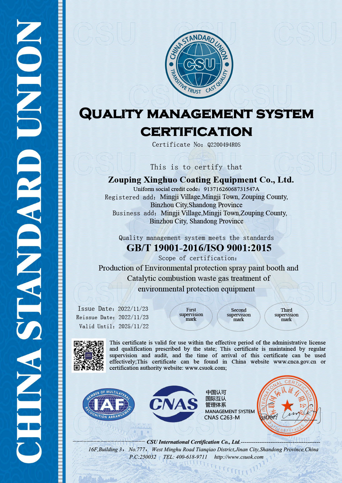 QUALITY MANAGEMENT SYSTEM CERTIFICATION