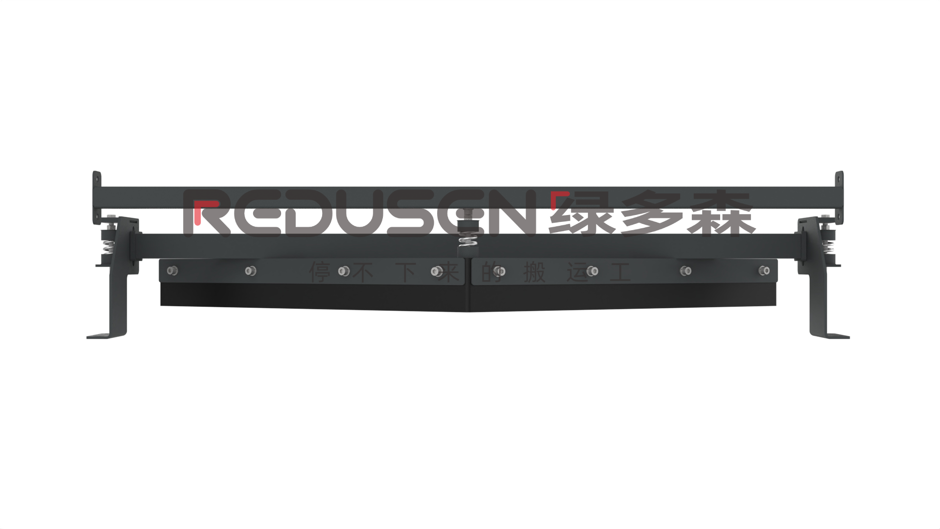 內(nèi)部刮料器