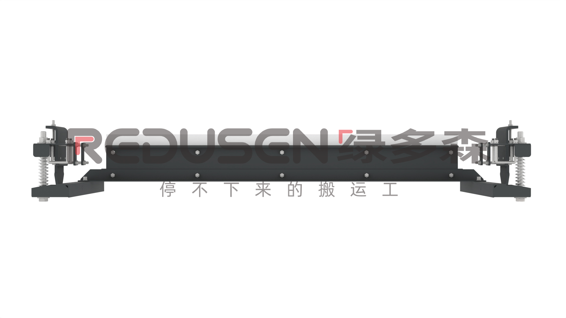 雙級(jí)刮料器