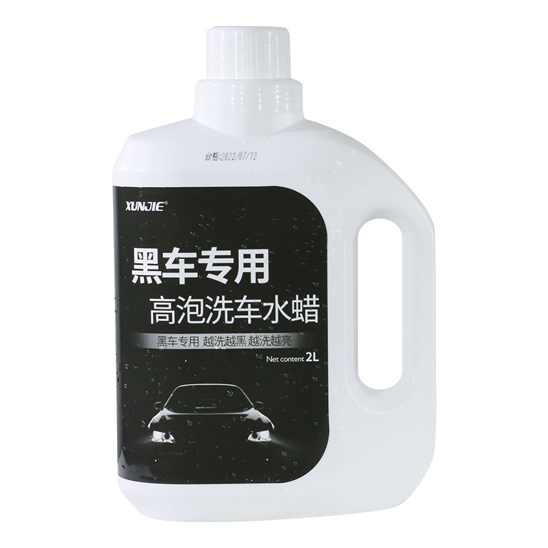 XUNJIE Car Shampoo for black vehicle