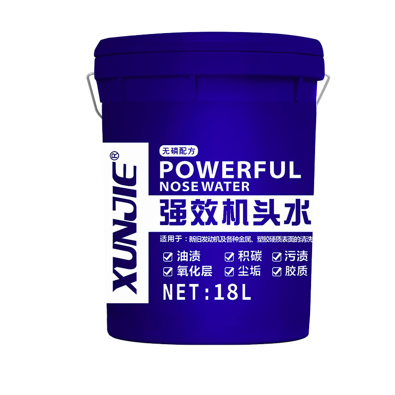 XUNJIE 18L Powerful Engine detergent
