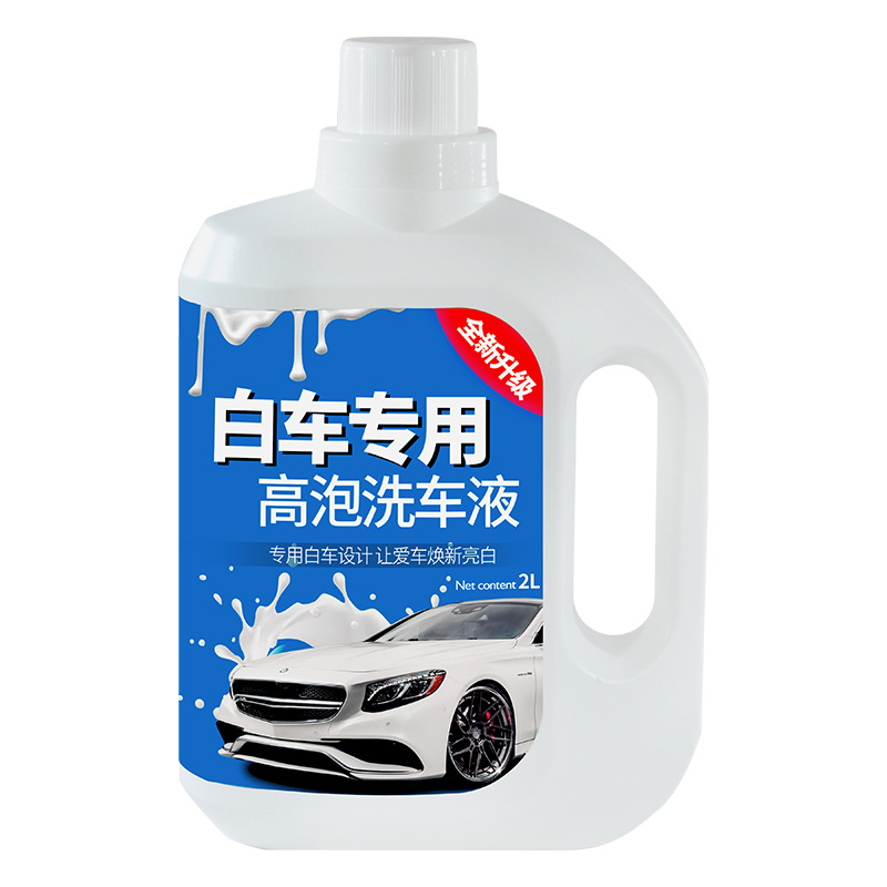 XUNJIE Car Shampoo Ultra-concentrated