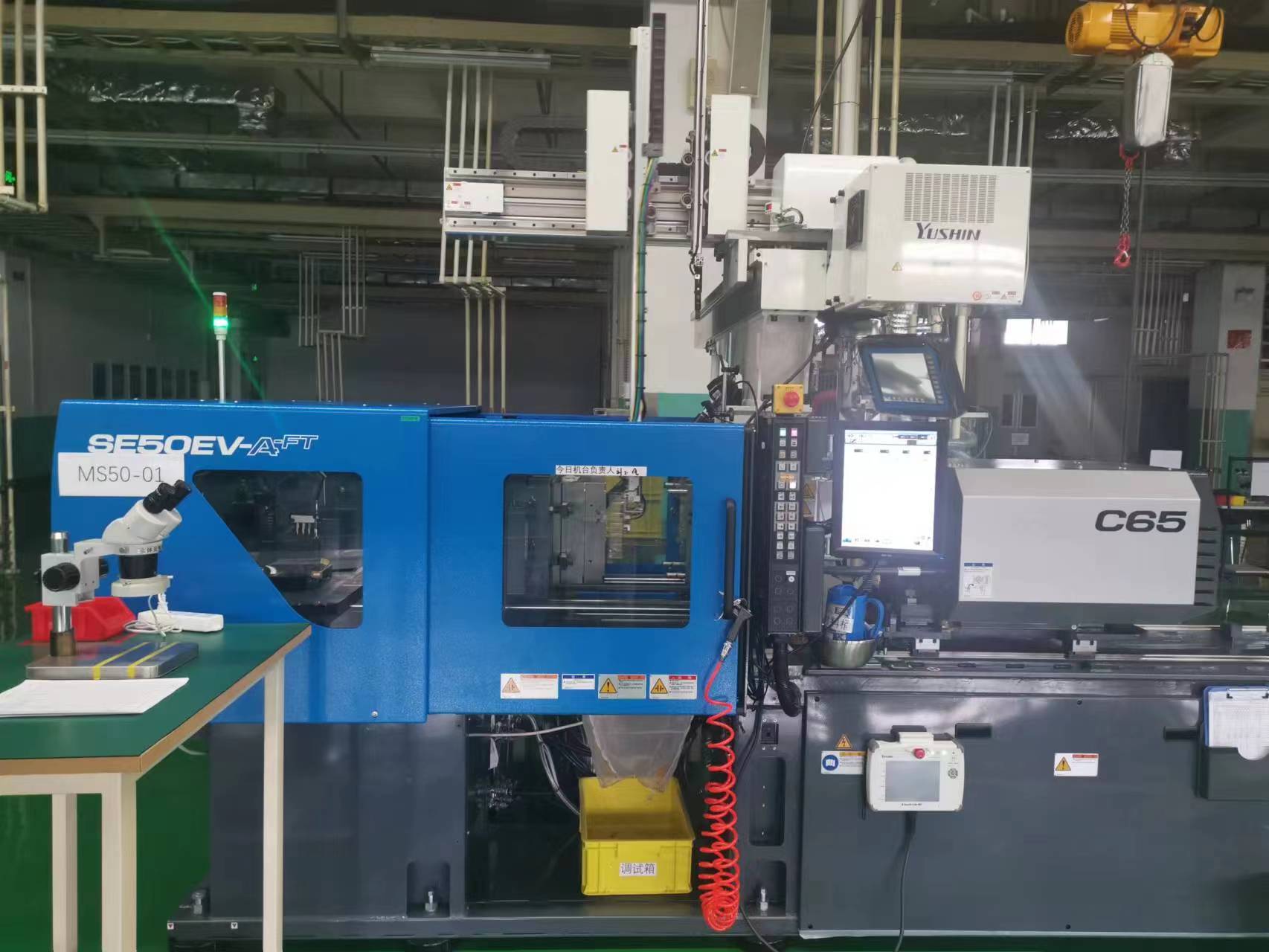 Sumitomo Injection Machine