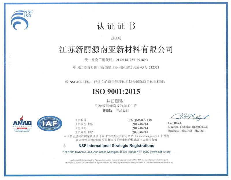 ISO9001 ISO9001