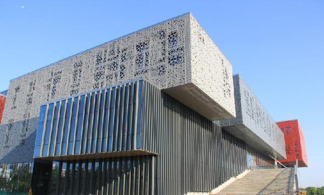 Dantu Cultural Center