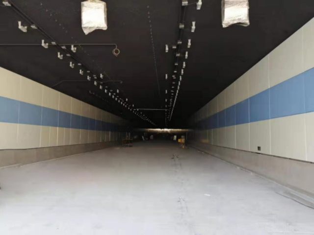 Furong Avenue Tunnel