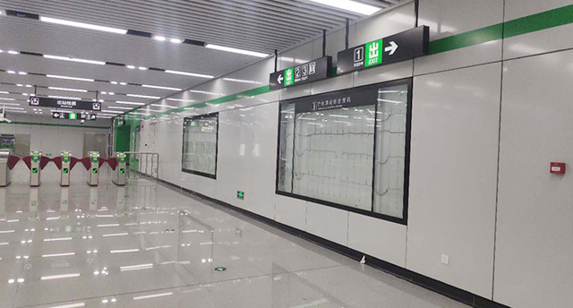 Hefei Metro Line 3 Hefei Metro Line 3