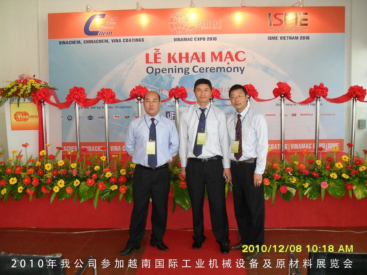 2010年我公司参加越南国际工业机械设备及原材料展览会
