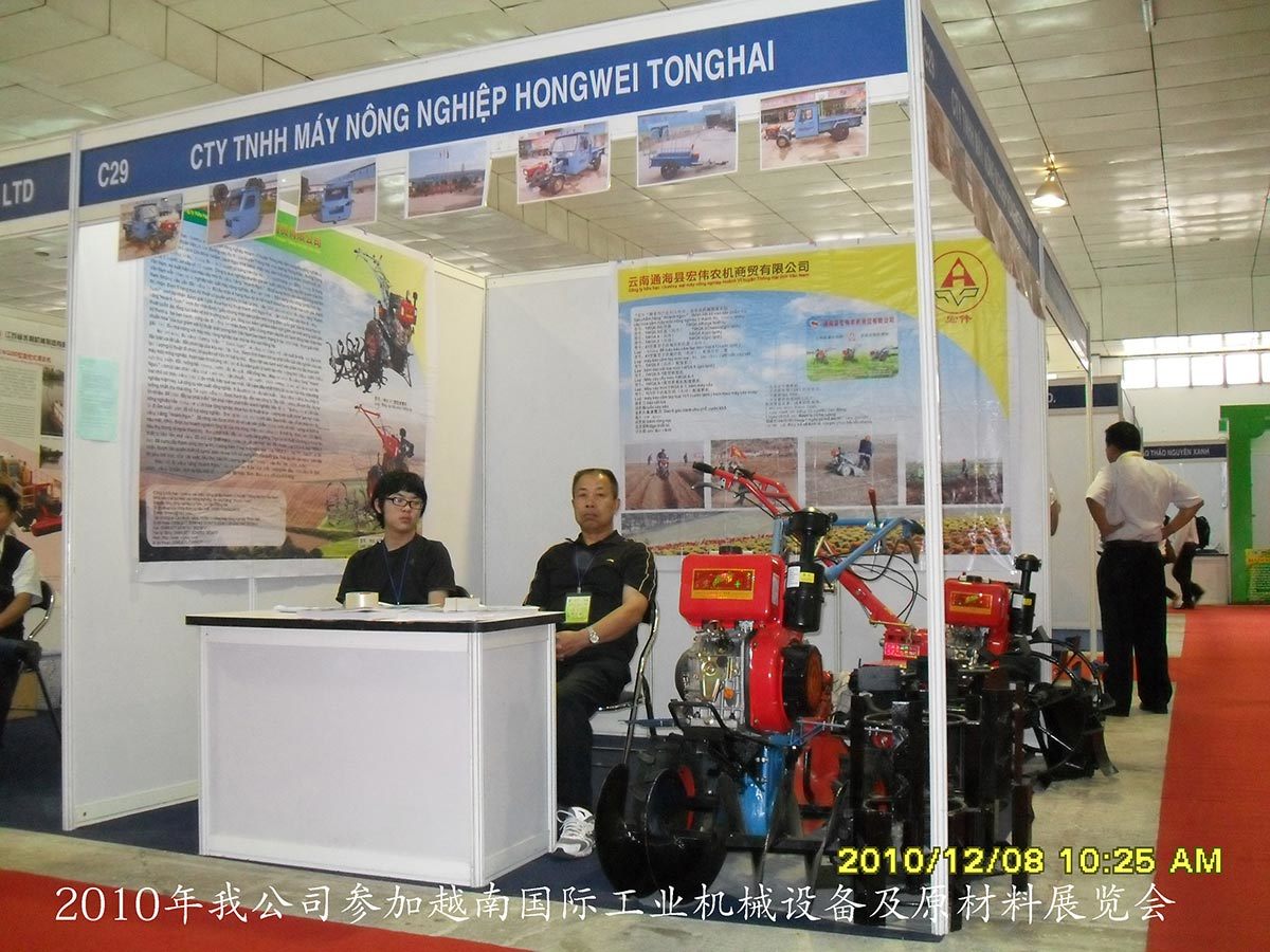 2010年我公司参加越南国际工业机械设备及原材料展览会