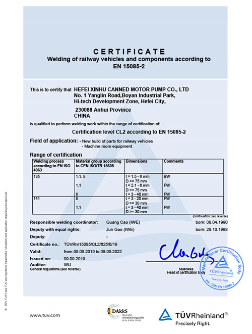 Certificate of patent