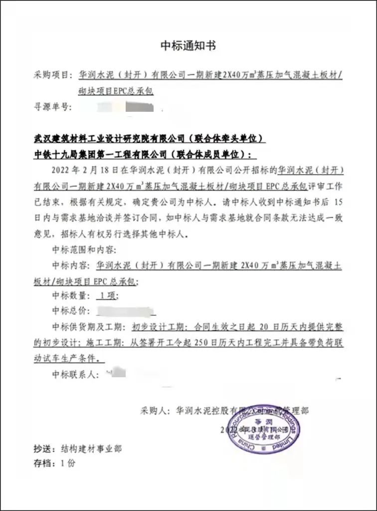回顧一季度，我們明確方向，穩步向前