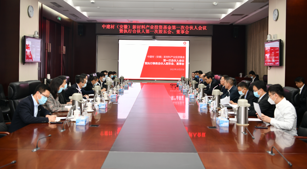 践行党和政府对国企的要求 打造“国之大材”良好形象