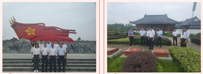 中材节能（武汉）有限公司党支部党史学习教育红安行