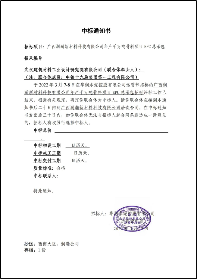 回顧一季度，我們明確方向，穩步向前