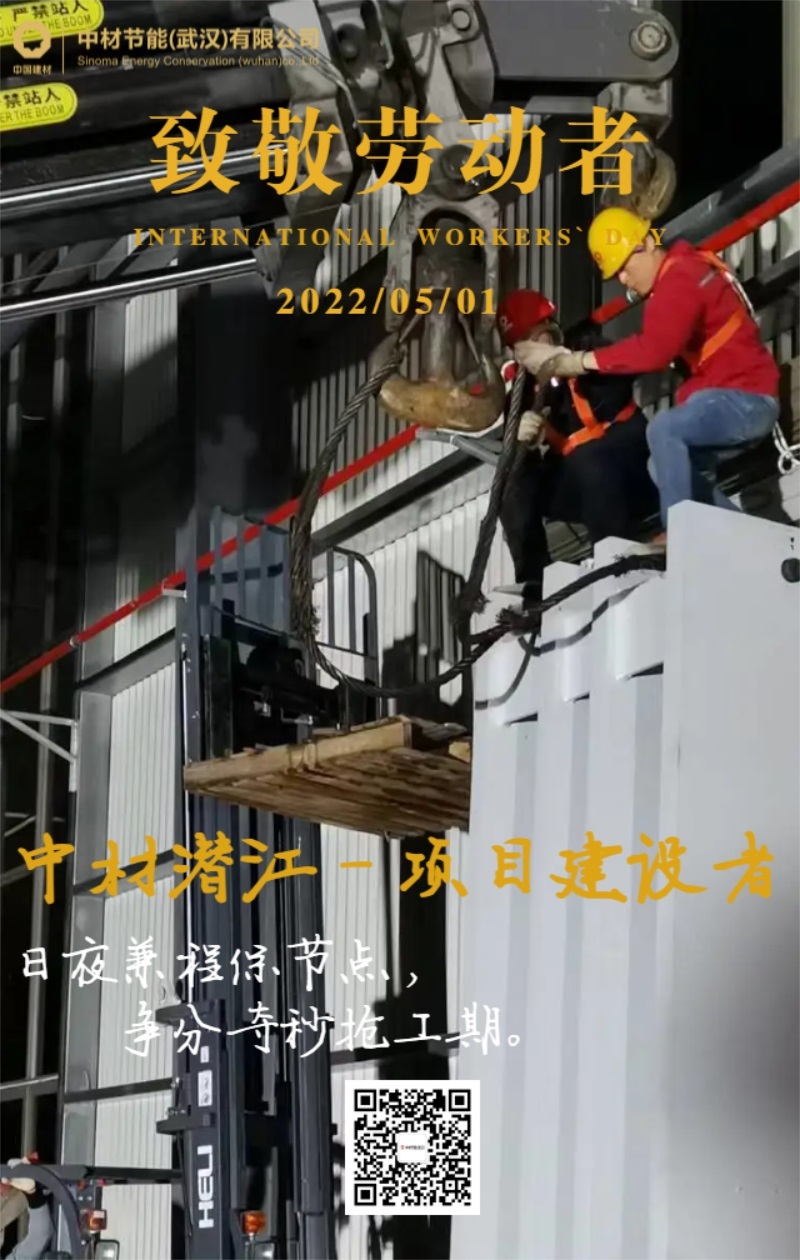 五一劳动节┃光荣属于劳动者，致敬奋斗着的你