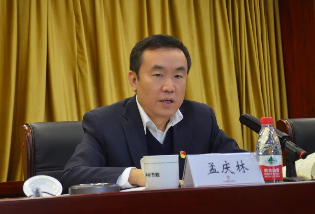 中材節能召開2022年度黨風廉政建設和反腐敗工作會議