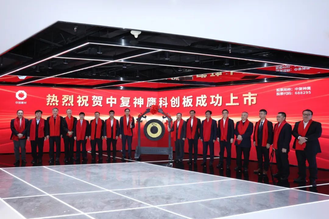 中国建材集团正式转为国有资本投资公司