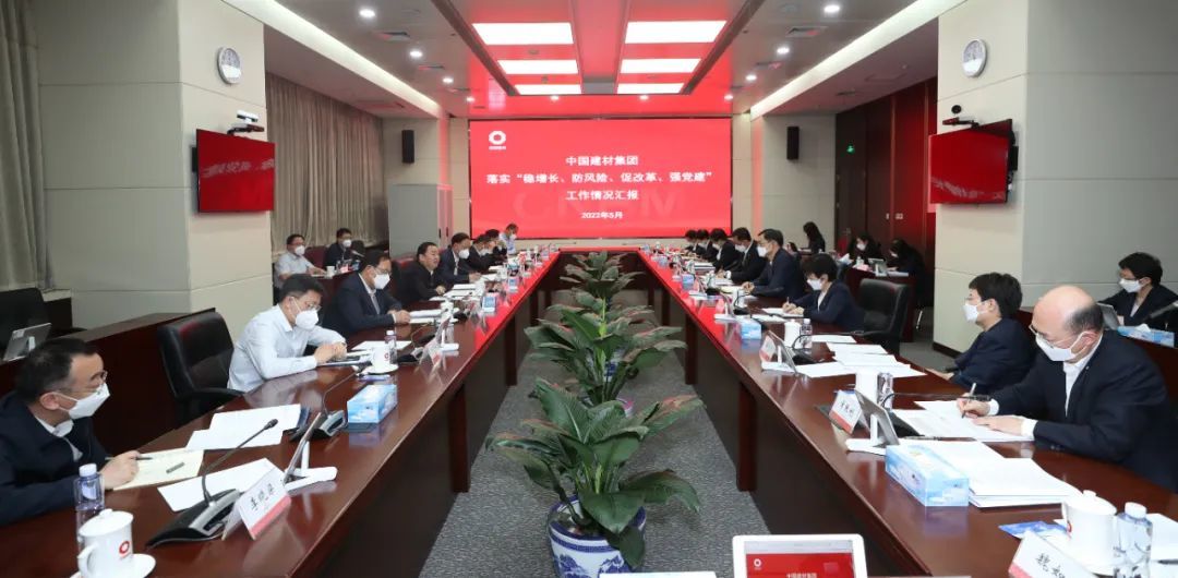 郝鵬到中國建材調(diào)研強調(diào) 深化改革創(chuàng)新 建世界一流材料產(chǎn)業(yè)集團 更好支撐實體經(jīng)濟發(fā)展