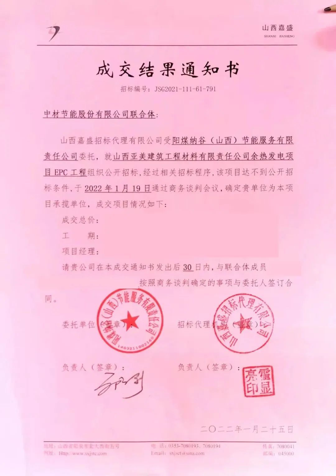 回顧一季度，我們明確方向，穩步向前