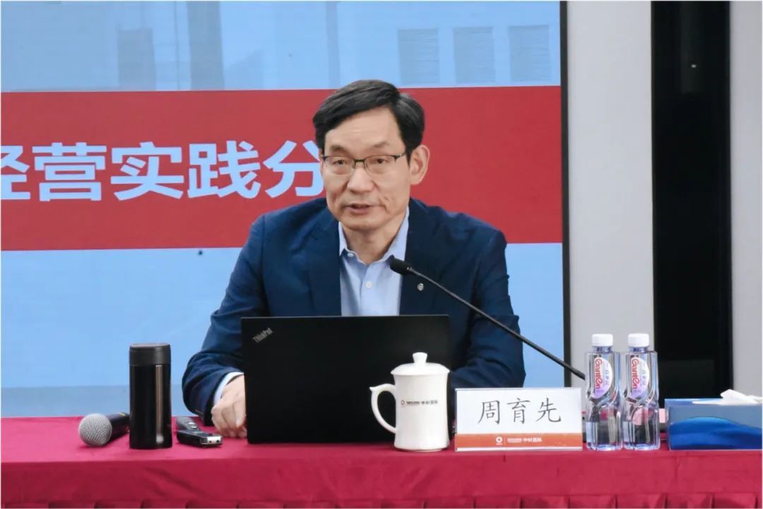 周育先為中材國際第一期中青班授課