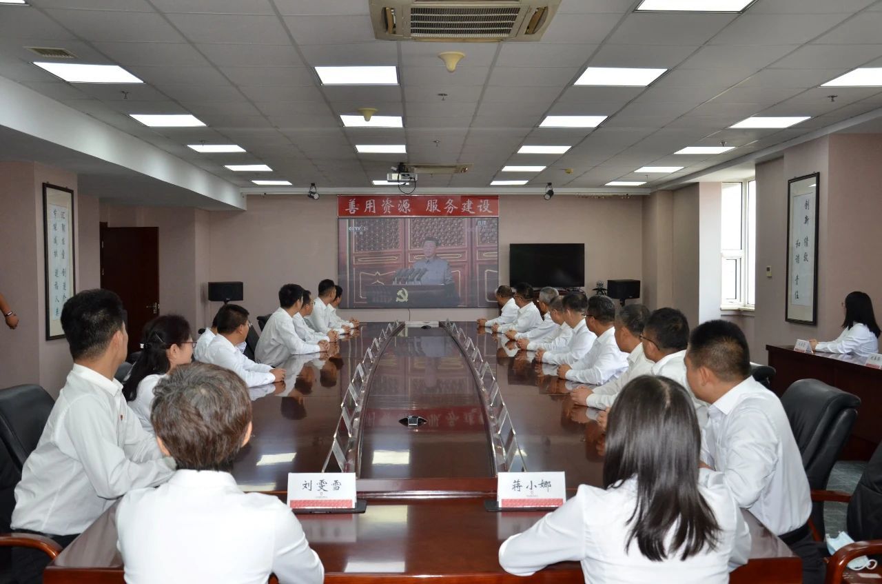 中材节能组织全级次党组织收看庆祝中国共产党建党100周年大会直播