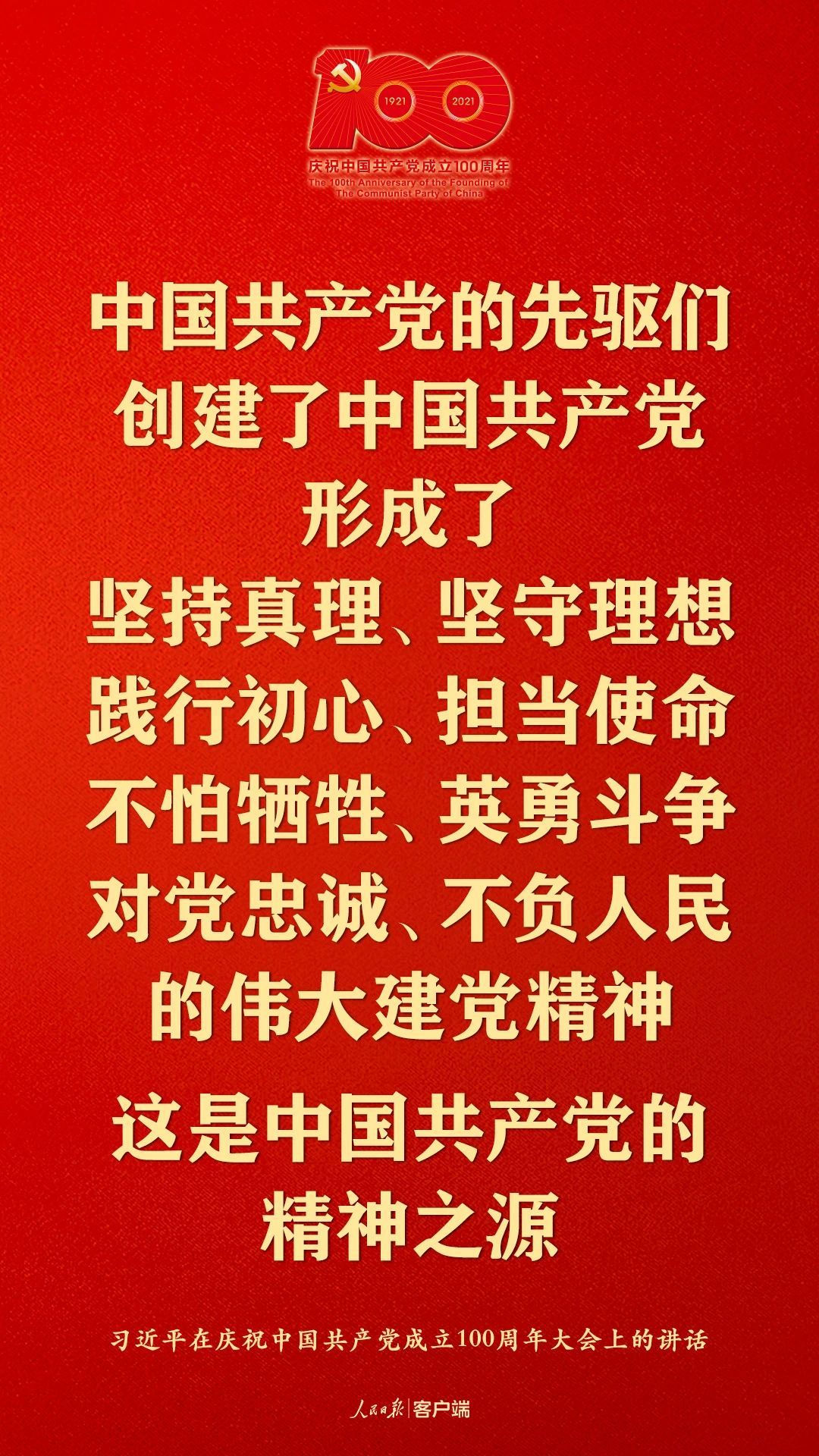 中材节能组织全级次党组织收看庆祝中国共产党建党100周年大会直播