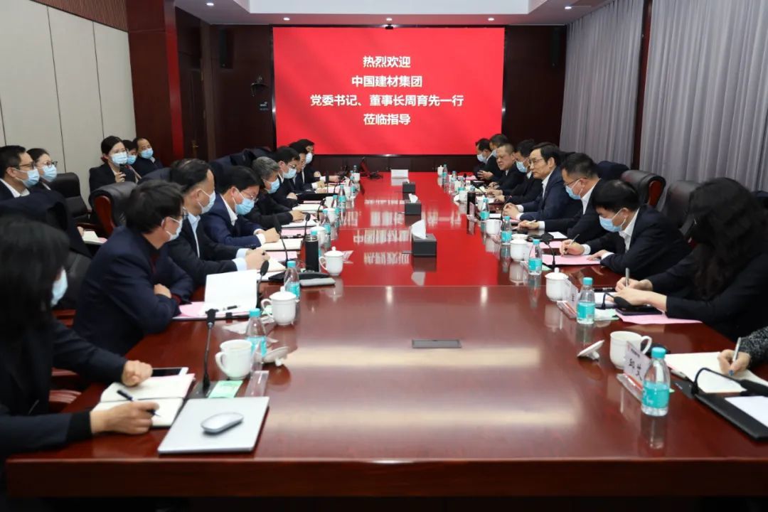 周育先拜會(huì)江蘇省委領(lǐng)導(dǎo)，雙方簽約戰(zhàn)略合作協(xié)議