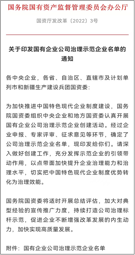 回顧一季度，我們明確方向，穩步向前