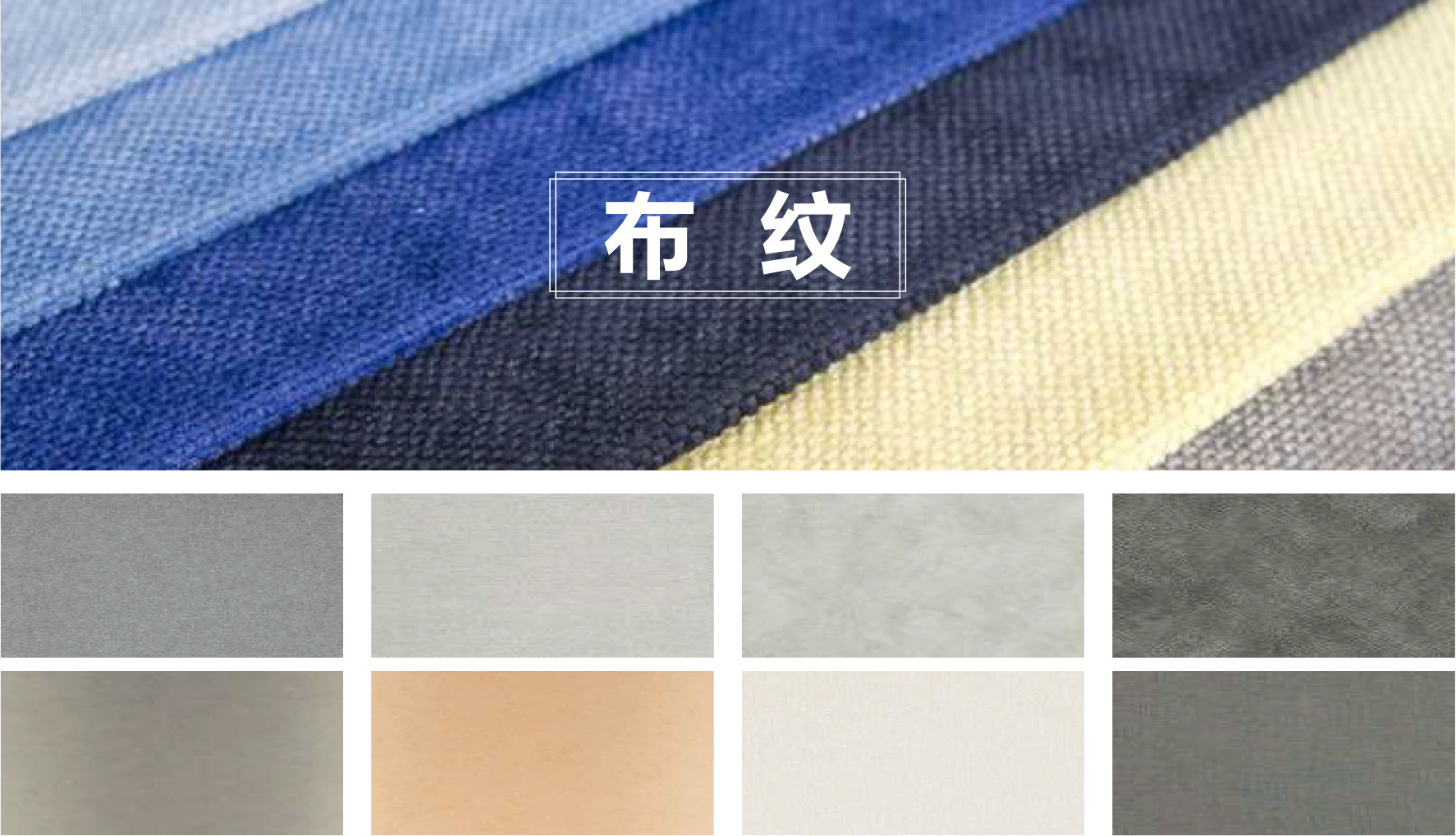 颜色