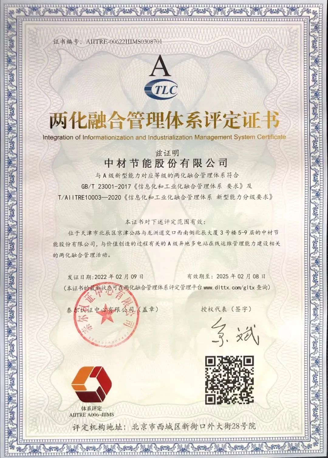 回顧一季度，我們明確方向，穩步向前