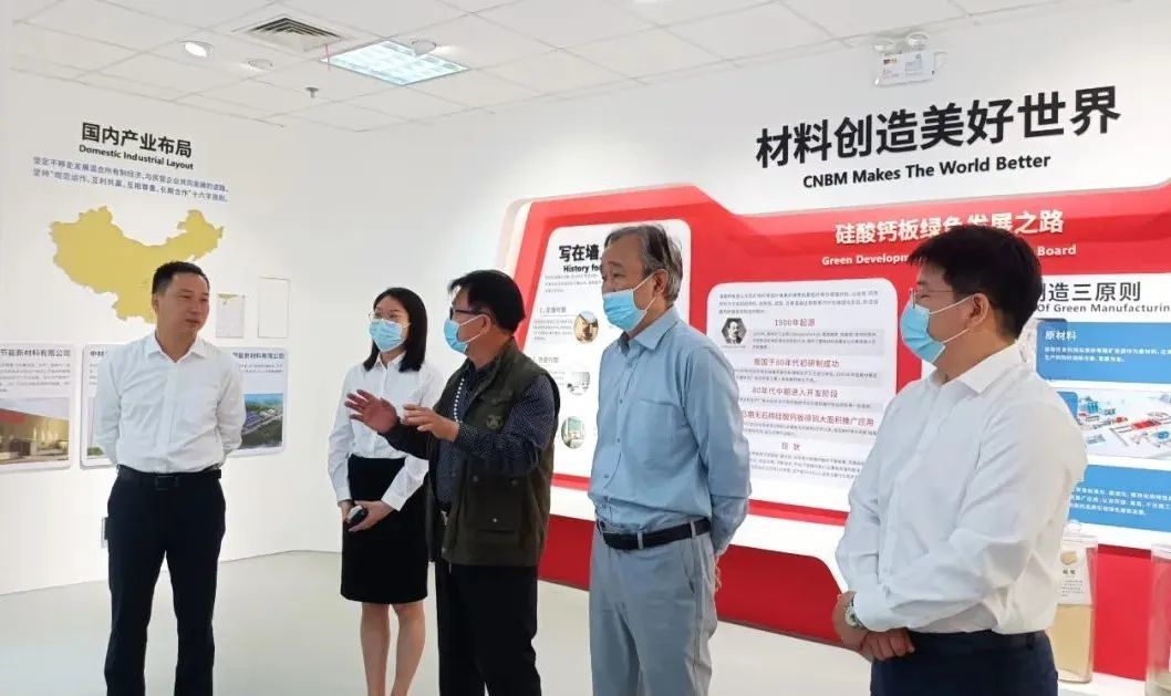 中材潜江与华盈谷生物就共同研发抗新冠病毒医疗装饰板产品签订合作协议