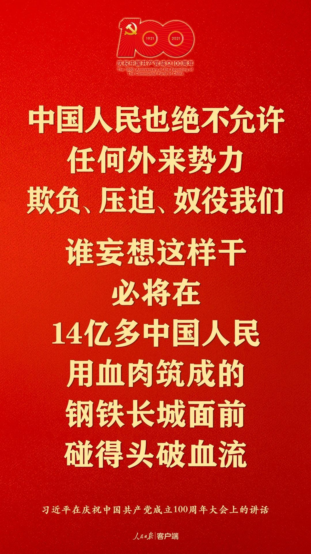 中材节能组织全级次党组织收看庆祝中国共产党建党100周年大会直播