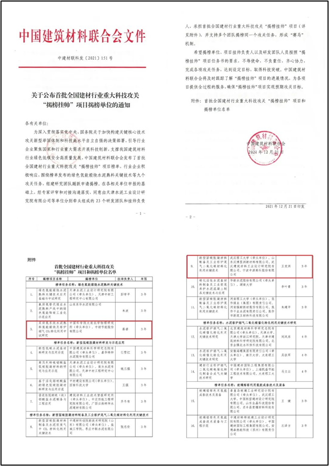 回顧一季度，我們明確方向，穩步向前