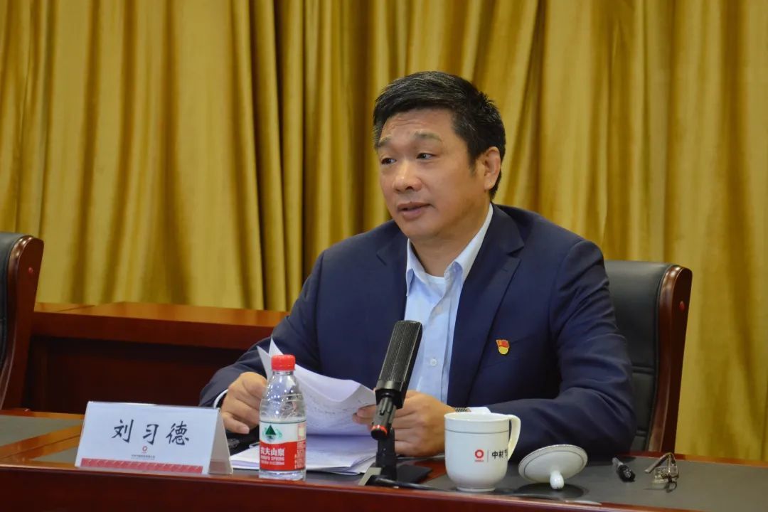 中材節能召開2022年度黨風廉政建設和反腐敗工作會議