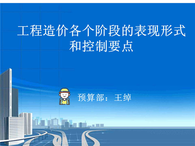 蓝城学院