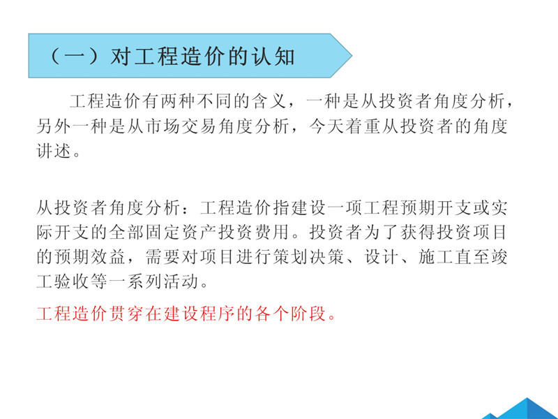 蓝城学院
