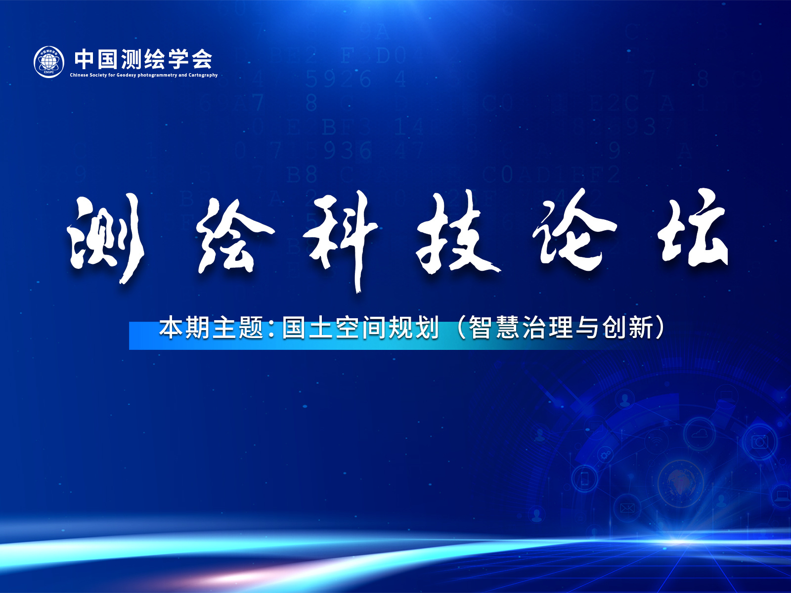 2025超好看的手机墙纸