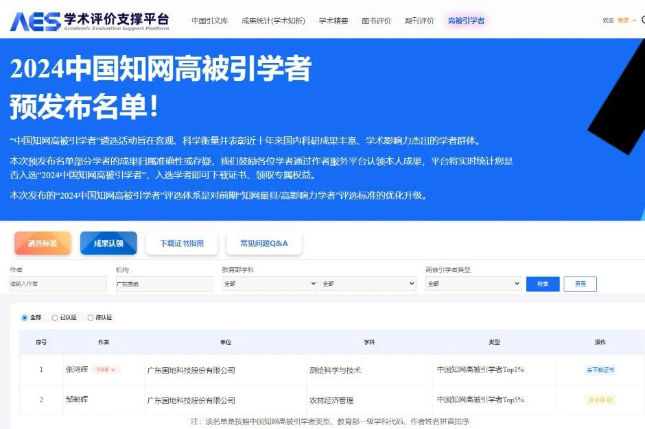 2025超好看的手机墙纸