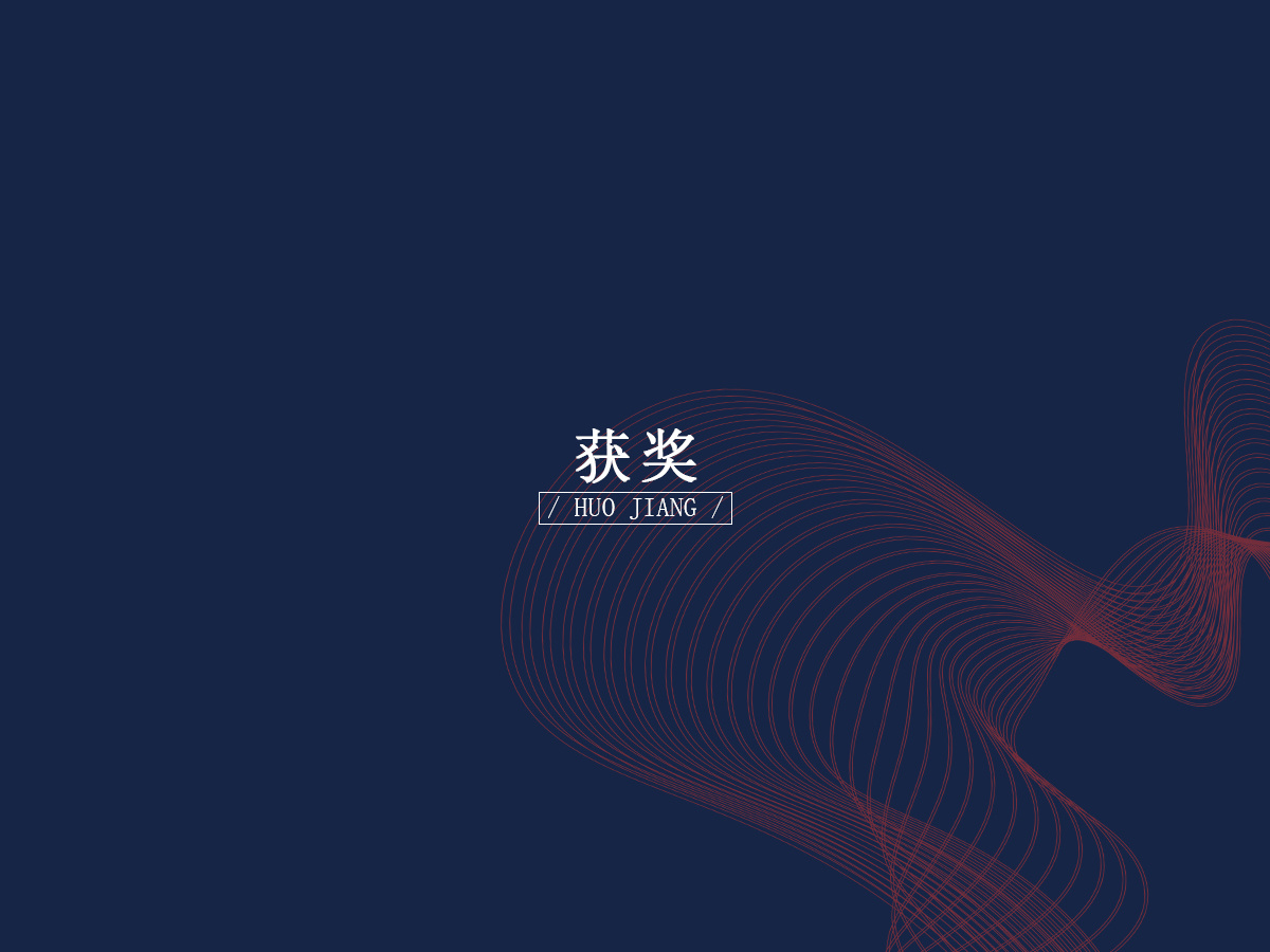 2025超好看的手机墙纸
