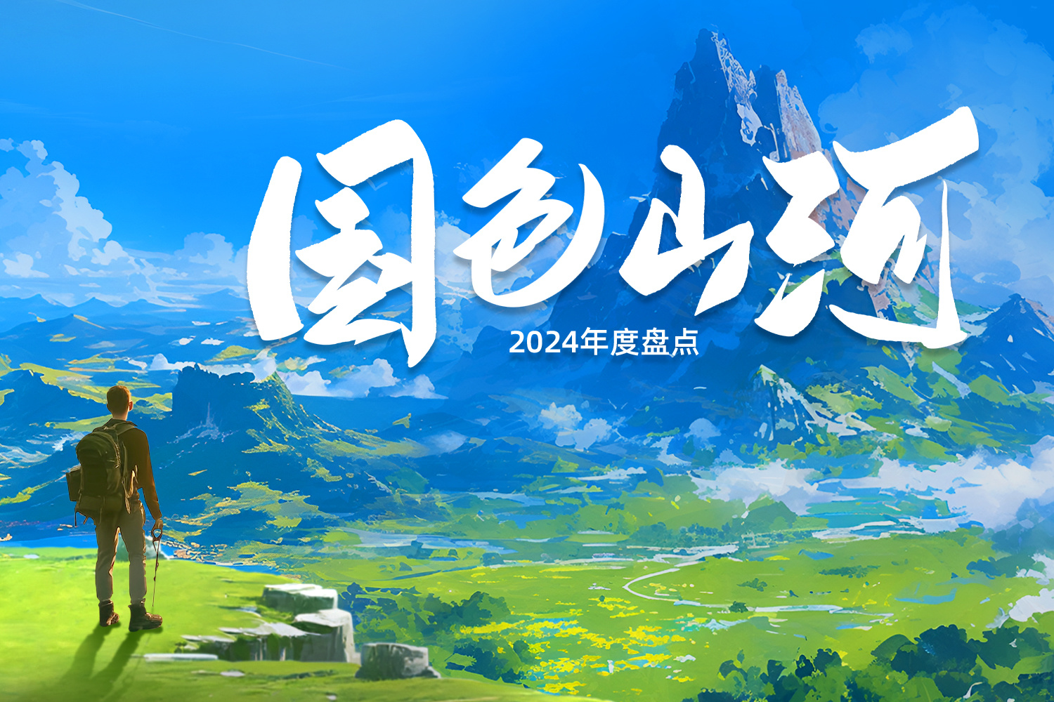 2025超好看的手机墙纸