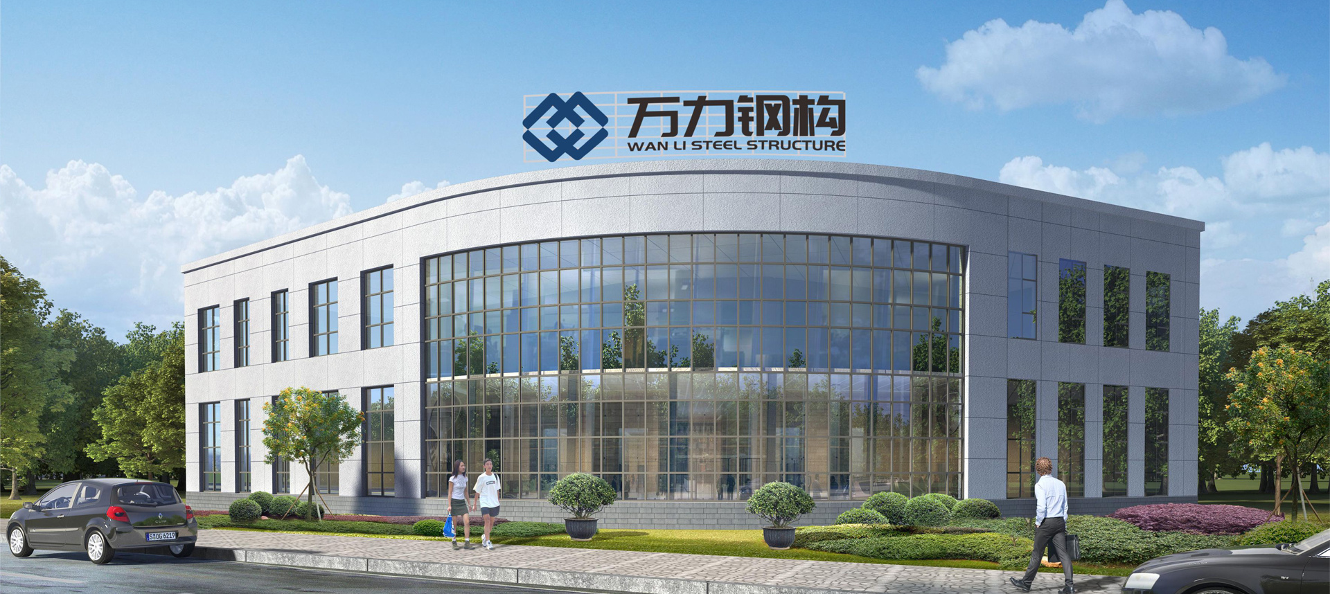 Hubei Wanli Steel Structure Engineering Co., Ltd.