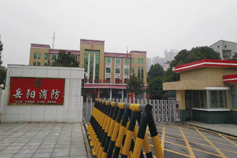 岳陽市樓區(qū)消防大隊