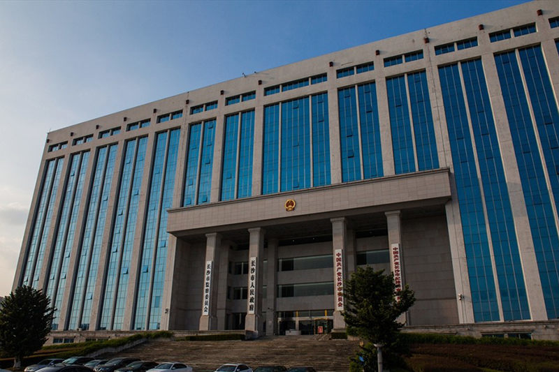 長沙市政府機關市治大院