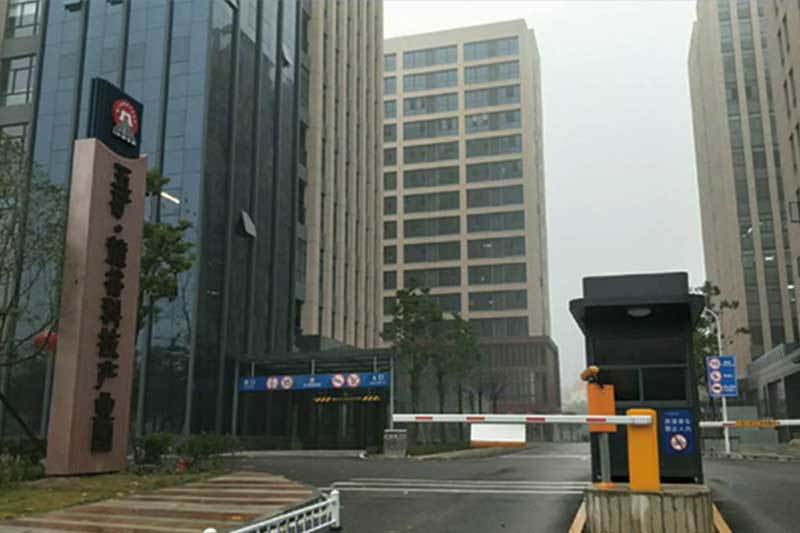 五礦集團麓谷產業園